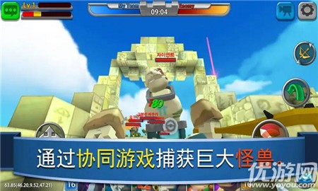 戰(zhàn)斗聯(lián)盟