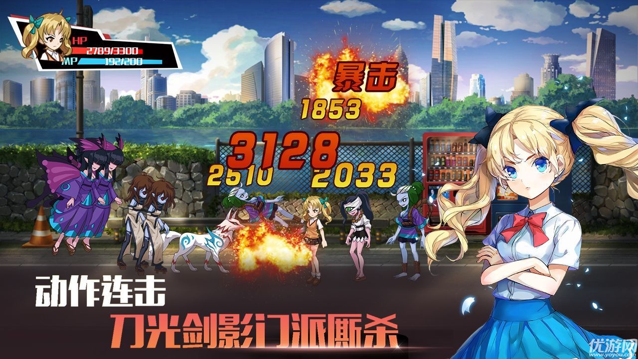 式神之刃截圖欣賞