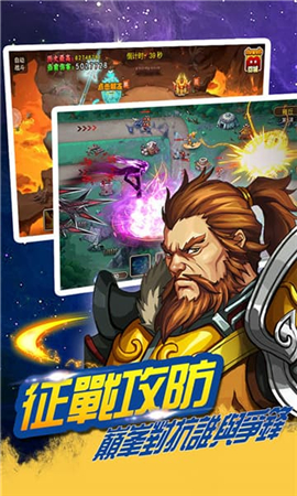 主公留兩手破解版截圖欣賞
