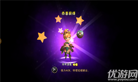 武林Q傳滿V版