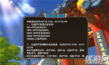 武林Q傳滿V版