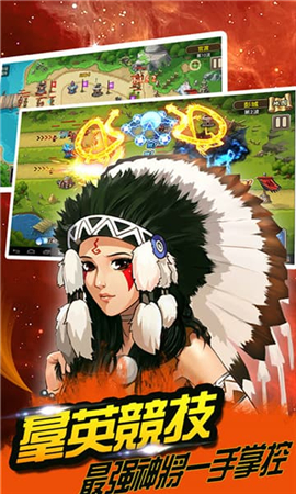 主公留兩手破解版