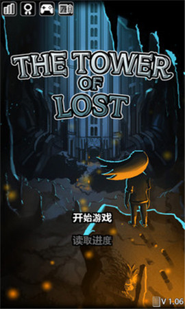 遺忘的塔截圖欣賞