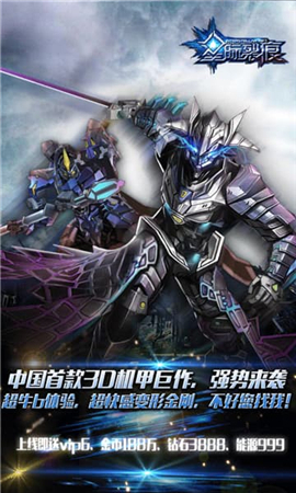 星際裂痕之幻影截圖欣賞
