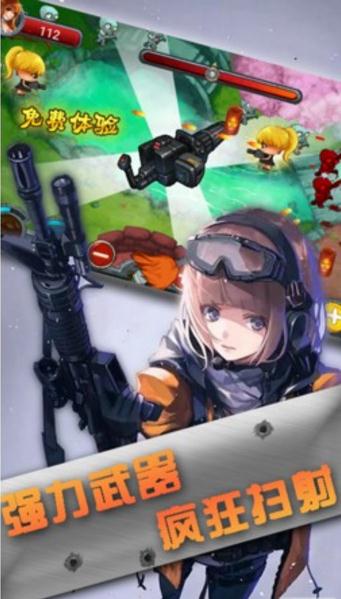 鐵血防御截圖欣賞