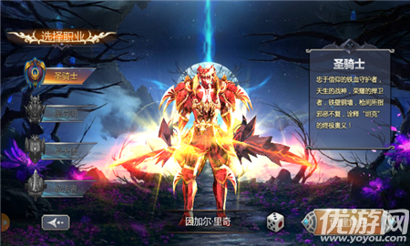 戰(zhàn)歌紀(jì)元截圖欣賞