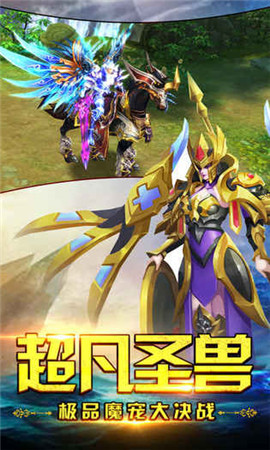 守望天使