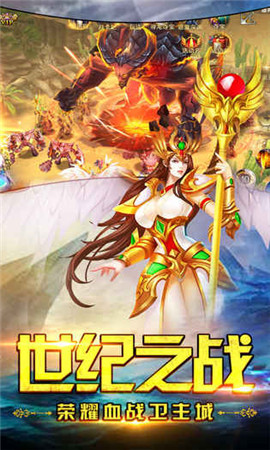 守望天使截圖欣賞