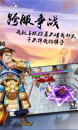蓋世梟雄截圖欣賞