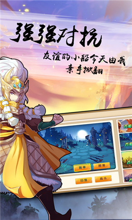 蓋世梟雄截圖欣賞