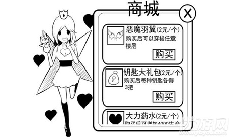 龍之神域截圖欣賞