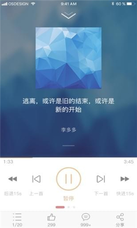 生活的味道截圖欣賞