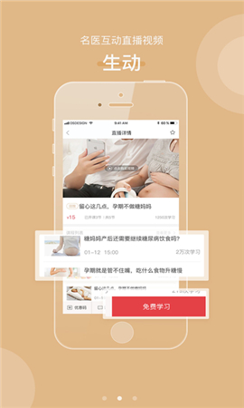 生活的味道