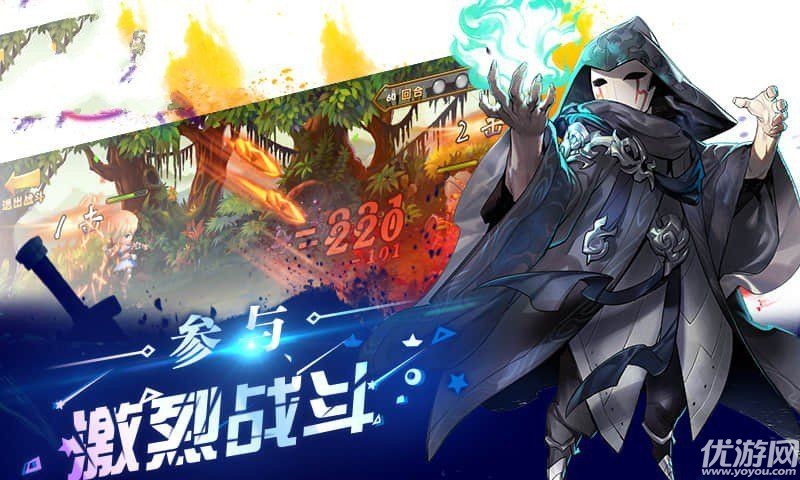 空之挽歌