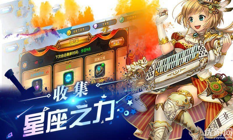 空之挽歌截圖欣賞