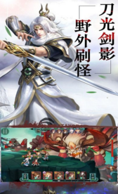 紅塵劍俠傳截圖欣賞
