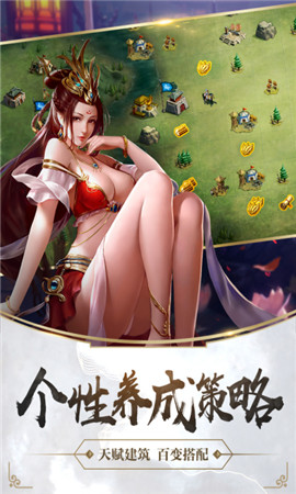 造兵三國(guó)破解版截圖欣賞