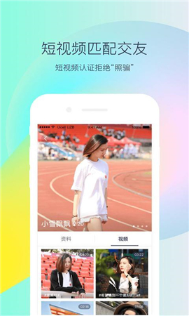 小鹿咚咚截圖欣賞
