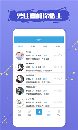 我要活下去截圖欣賞