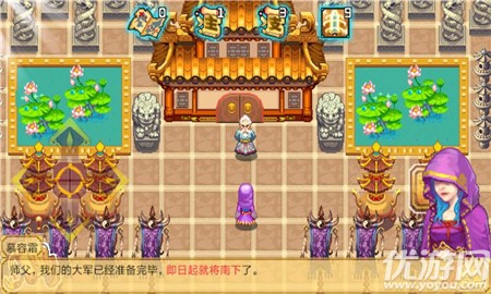 仙世修真传破解版