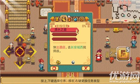 仙世修真传破解版