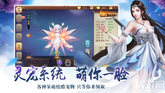 御靈醉月破解版截圖欣賞
