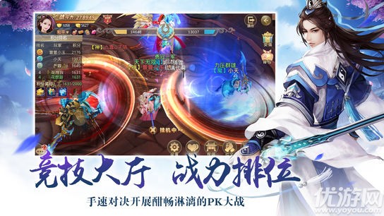 御靈醉月破解版截圖欣賞