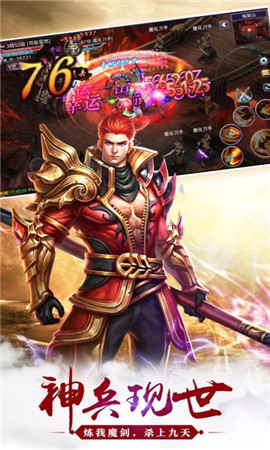 萬古仙途破解版