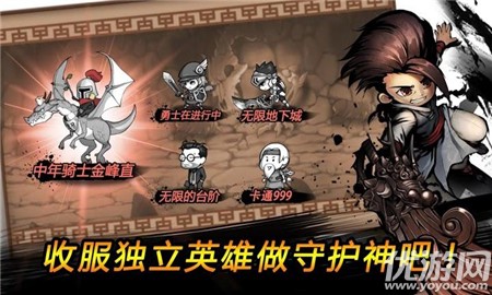 卡通副本破解版