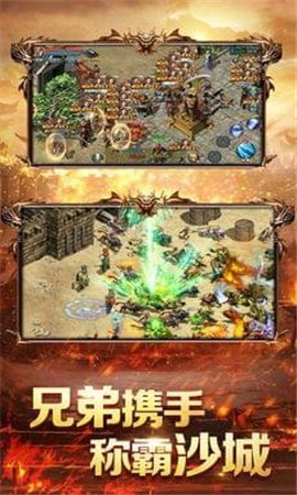 鐵血王朝破解版截圖欣賞