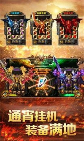 鐵血王朝破解版截圖欣賞
