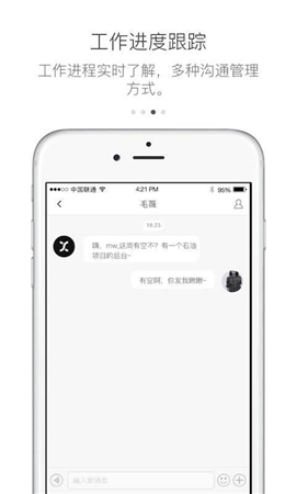 有輕功截圖欣賞