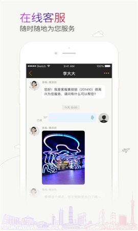 蜜尚截圖欣賞