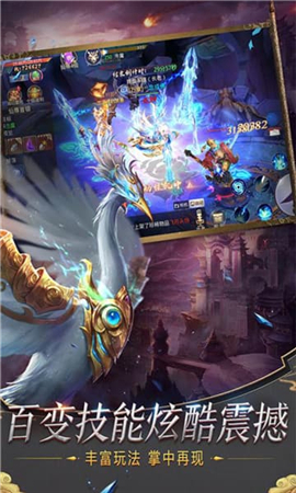 絕世天尊超V版截圖欣賞