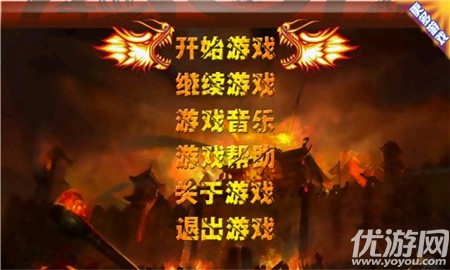 三國志宏圖霸業(yè)