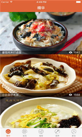 孕婦食譜寶貝