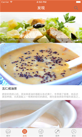 孕婦食譜寶貝