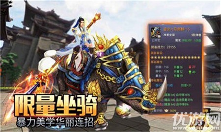 太古仙魔錄破解版