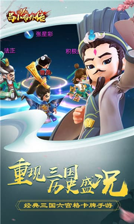 呂小布外傳截圖欣賞