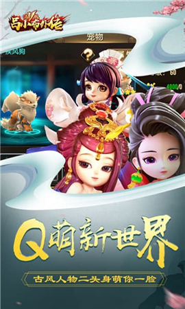 呂小布外傳截圖欣賞