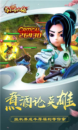 呂小布外傳截圖欣賞