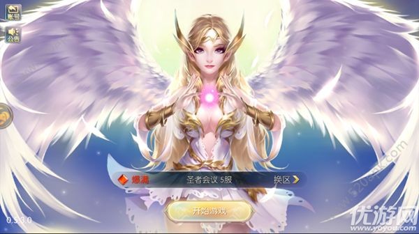 創(chuàng)世神曲神域幻想破解版截圖欣賞