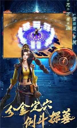 迷墓鬼城截圖欣賞