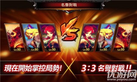 天空騎士團(tuán)破解版截圖欣賞