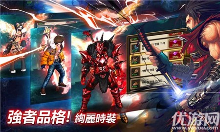 天空騎士團(tuán)破解版