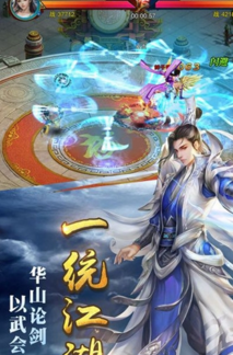 劍鎖清秋破解版截圖欣賞
