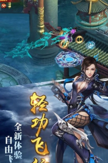 劍鎖清秋破解版截圖欣賞
