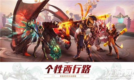 狂暴西游破解版截圖欣賞