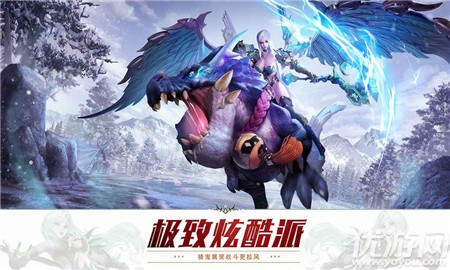 狂暴西游破解版截圖欣賞