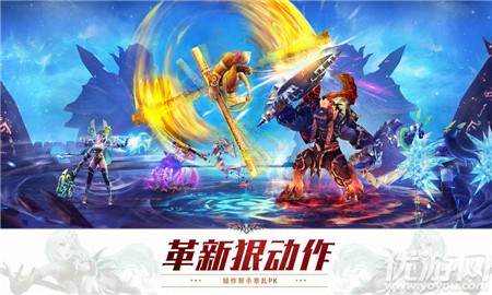 狂暴西游破解版截圖欣賞